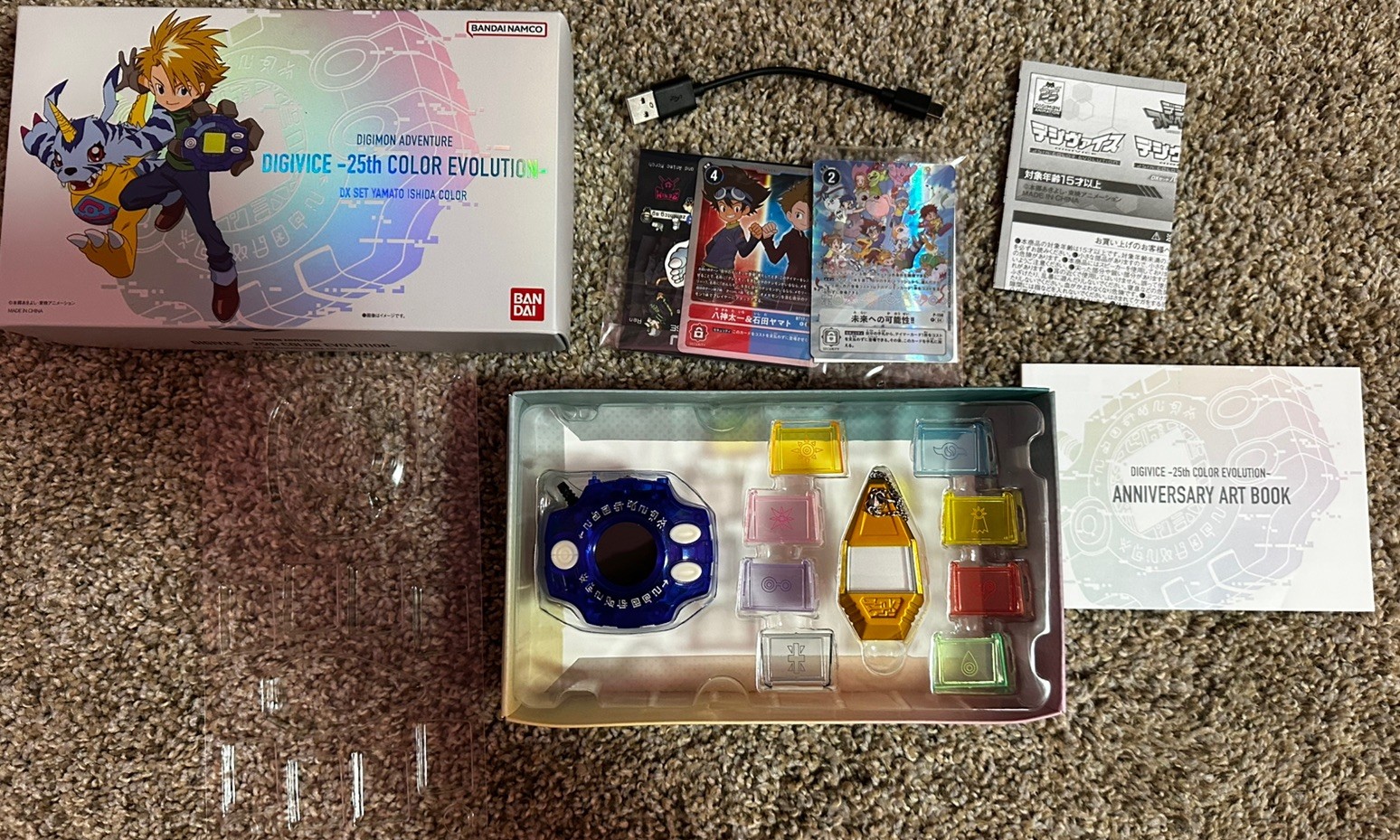 Bandai Digimon Adventure Digivice 25th COLOR EVOLUTION Ishida Yamato