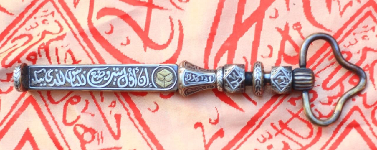 Sultan Mehmed II Kaaba Door Key Replica 999 Fine Silver Inlay Handmade Islamic