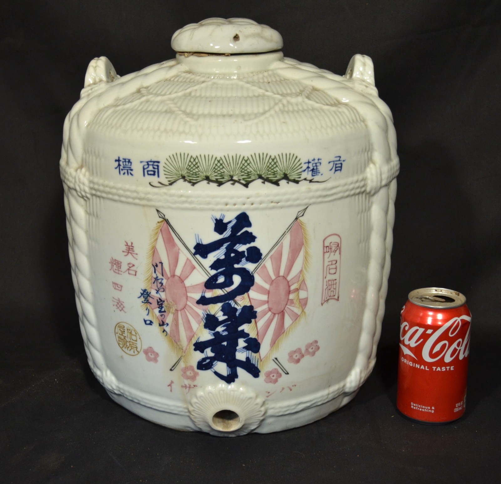 VINTAGE PRE-WW2 JAPANESE 15\