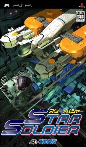 STAR SOLDIER PlayStation Portable PSP Import Japan book form JP