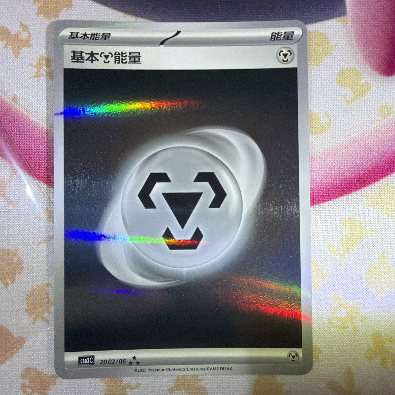 Metal Energy 2002/06 Reverse Holo Gem Vol 3 Chinese NM