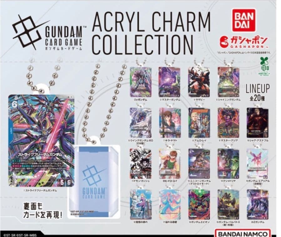 BANDAI Gundam Card Game Acrylic Charm Collection Set of 20 Gashapon