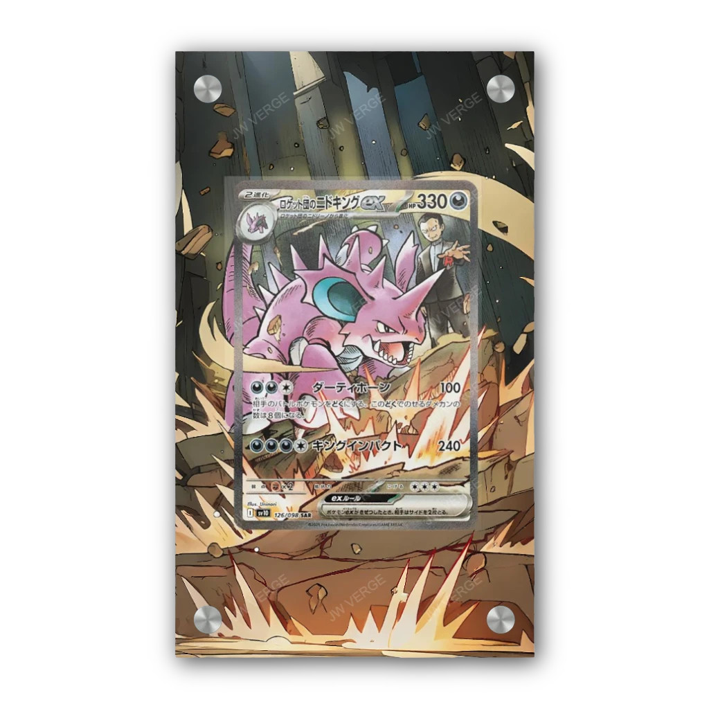 Team Rocket's Nidoking EX 233/182 - Exclusive Pokémon Extended Artwork Displa...