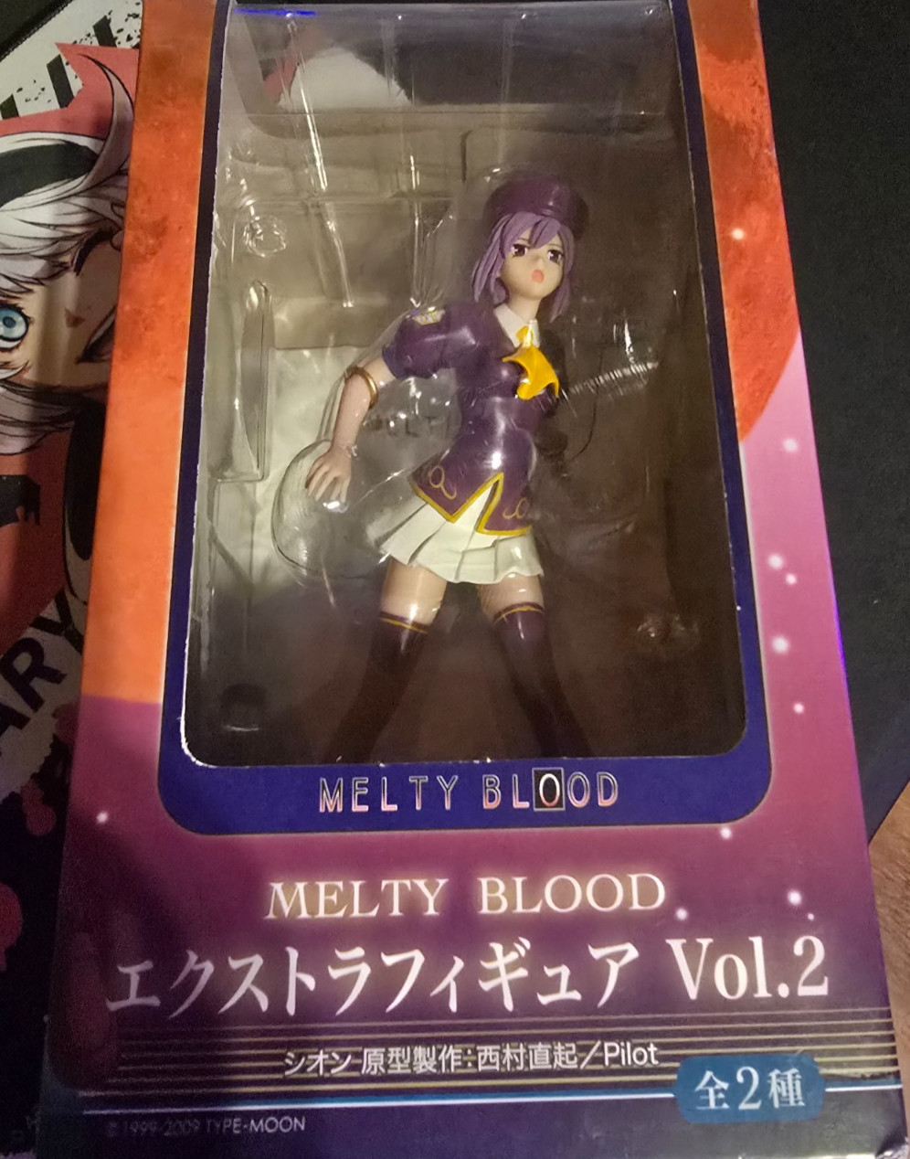 Melty Blood Sion Eltnam Atlasia Figure