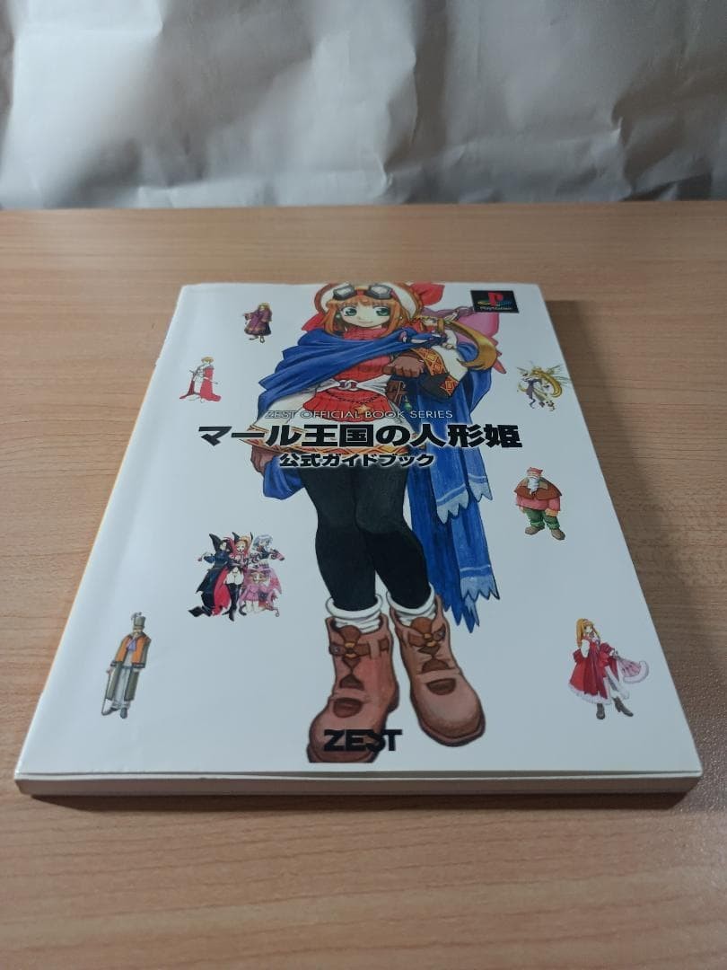 Marl Kingdom Puppeteer Official Guide Book Collectible13+ C305　