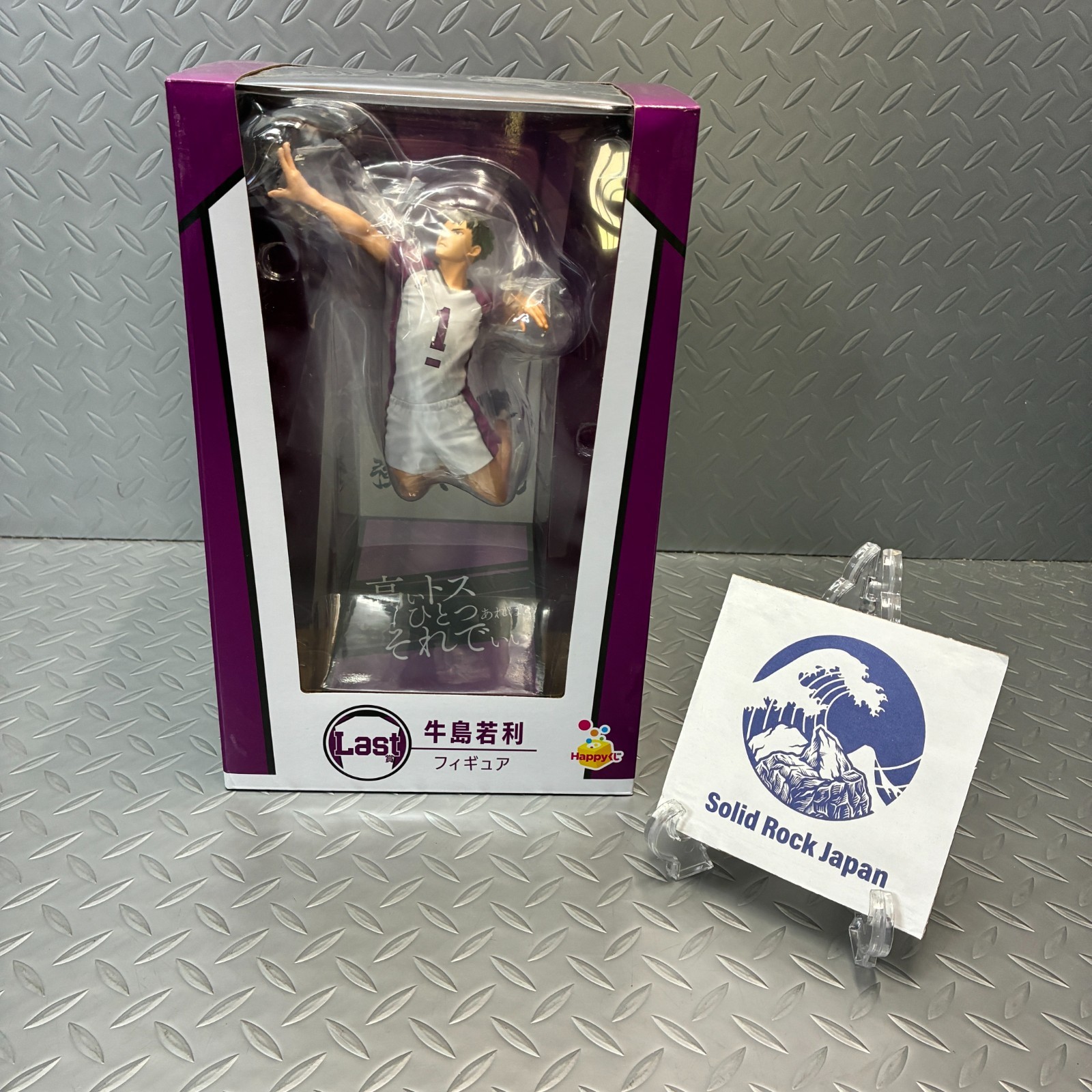 Haikyu Wakatoshi Ushijima Last Prize Figure Happy Kuji Sealed Fast Ship Japan