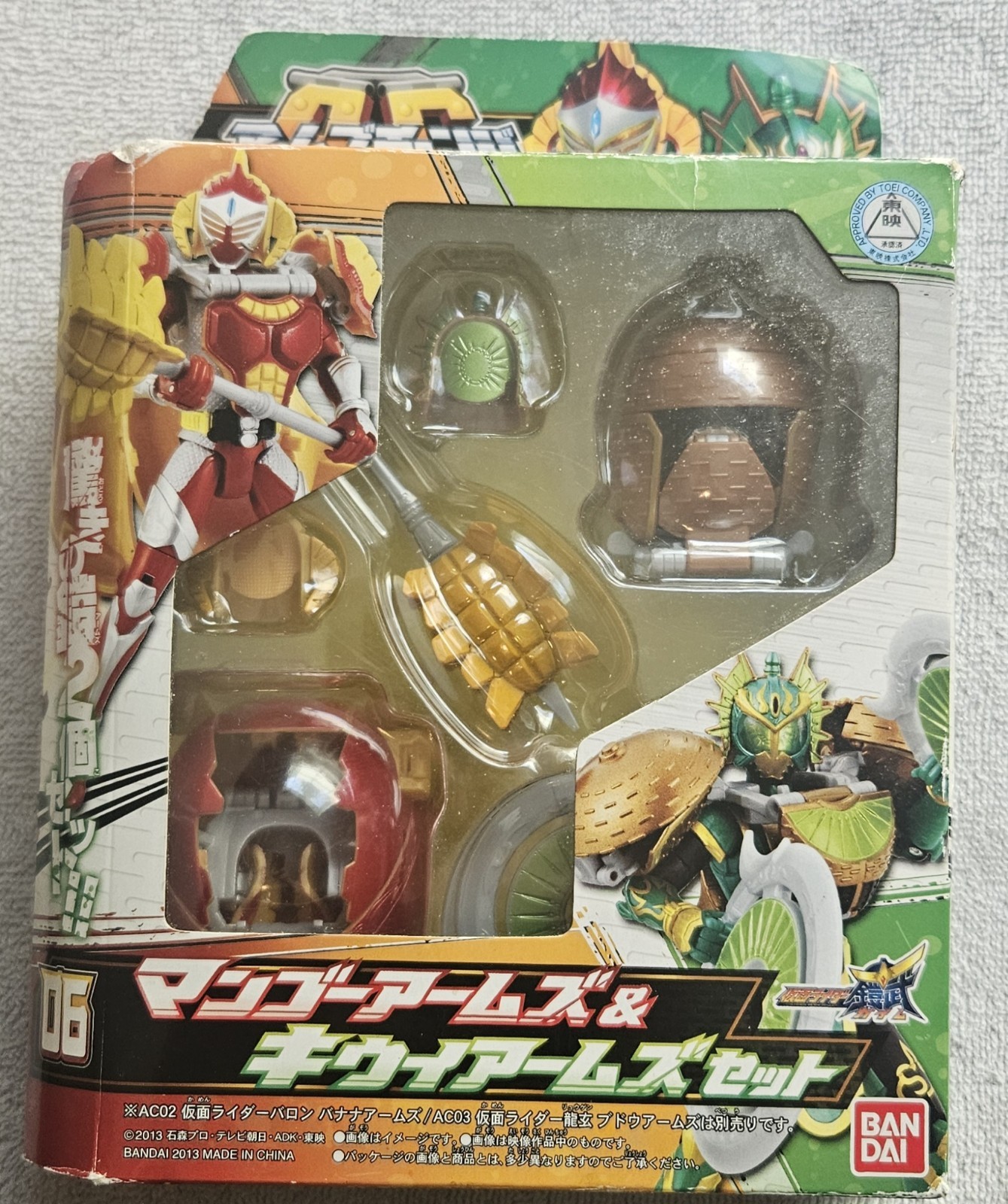Bandai Kamen Rider Gaim Arms Change Box 06 Figure - Baron & Zangetsu 2013