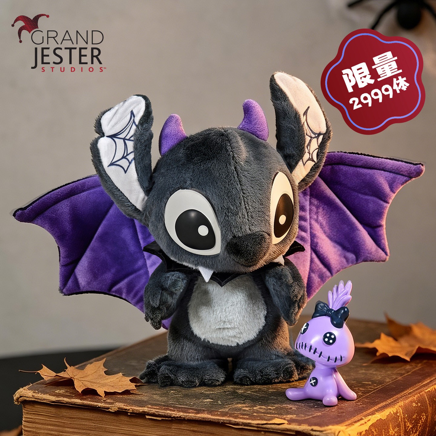 Enesco Disney Stitch & Scrump Vampire Bat Figure Set Limited Edition Halloween