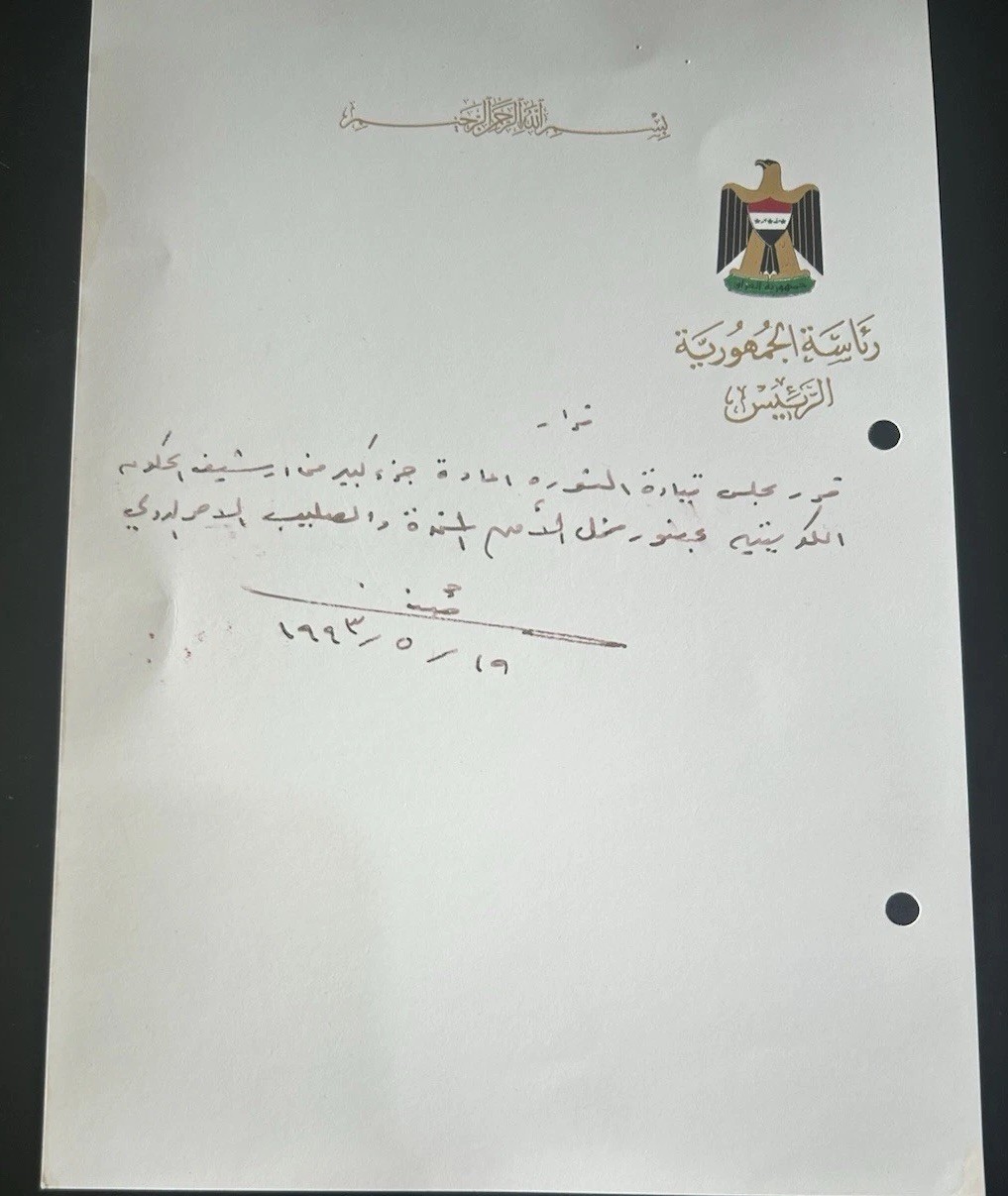 RARE 1993 SADDAM HUSSEIN SIGNED ORDER RETURNING KUWAITI ARCHIVE
