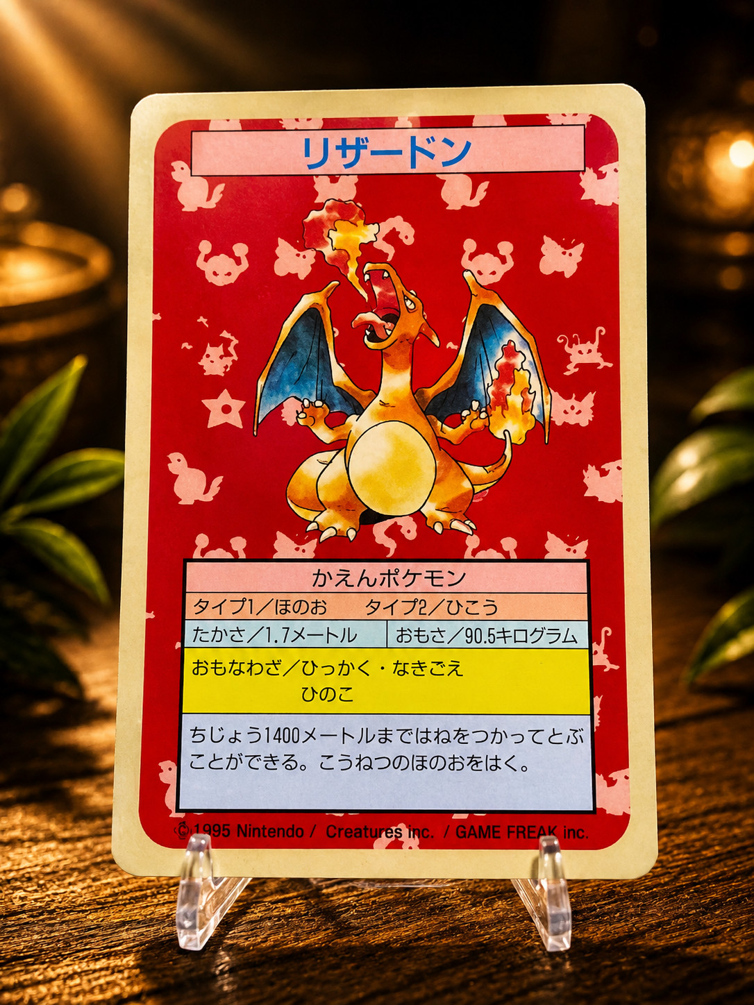 Topsun Pokemon Card Charizard Blue Back 006 Jap Vintage (Read Description) 