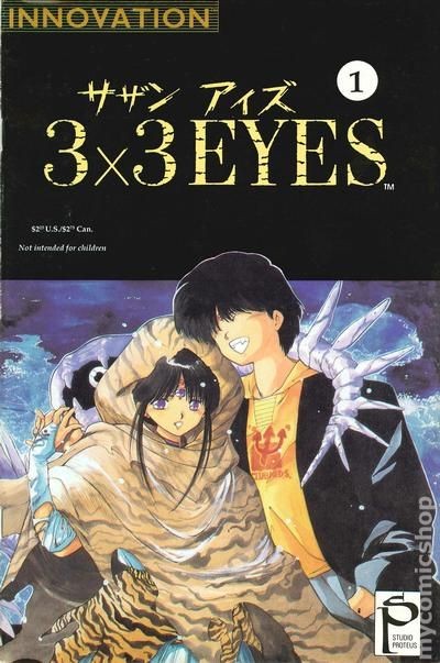 3 X 3 Eyes #1 FN 1991 Stock Image