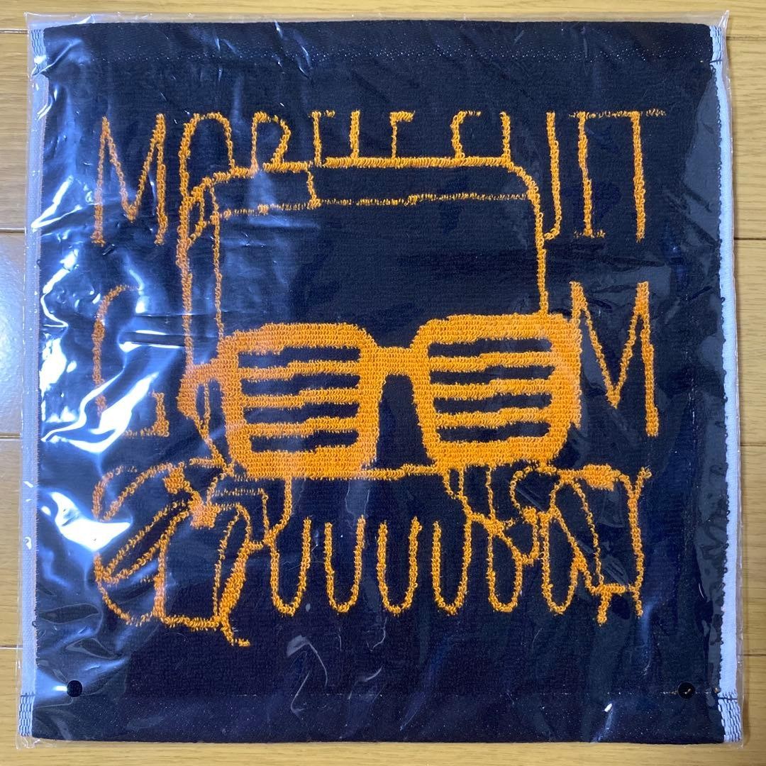 STRICT-G Mobile Suit Gundam GQuuuuuuX Ending Handkerchief