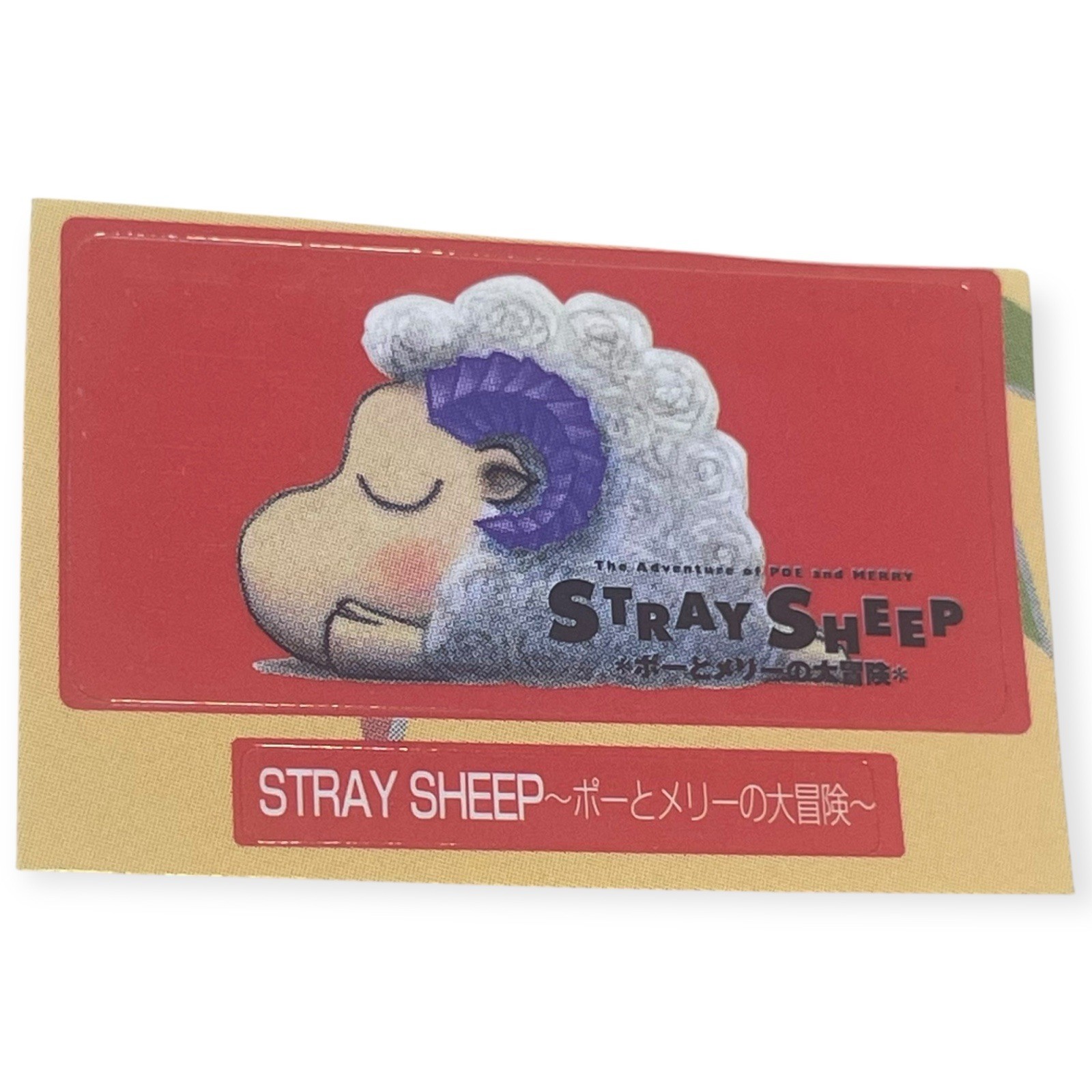 PlayStation 1 PS1 Stray Sheep Adventures Of Poe And Merry Memory Card Sticker