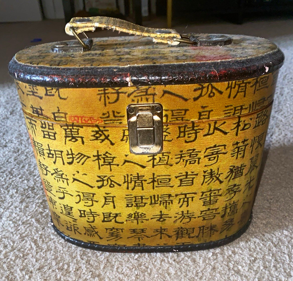Vintage Oval Decor Box w/ Metal Latch, Lined Interior, Chinese Characters