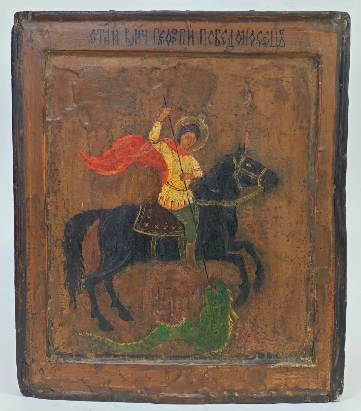 Rare 17thC Russian Icon St George Double Kovcheg Overpainted Restorer's Find