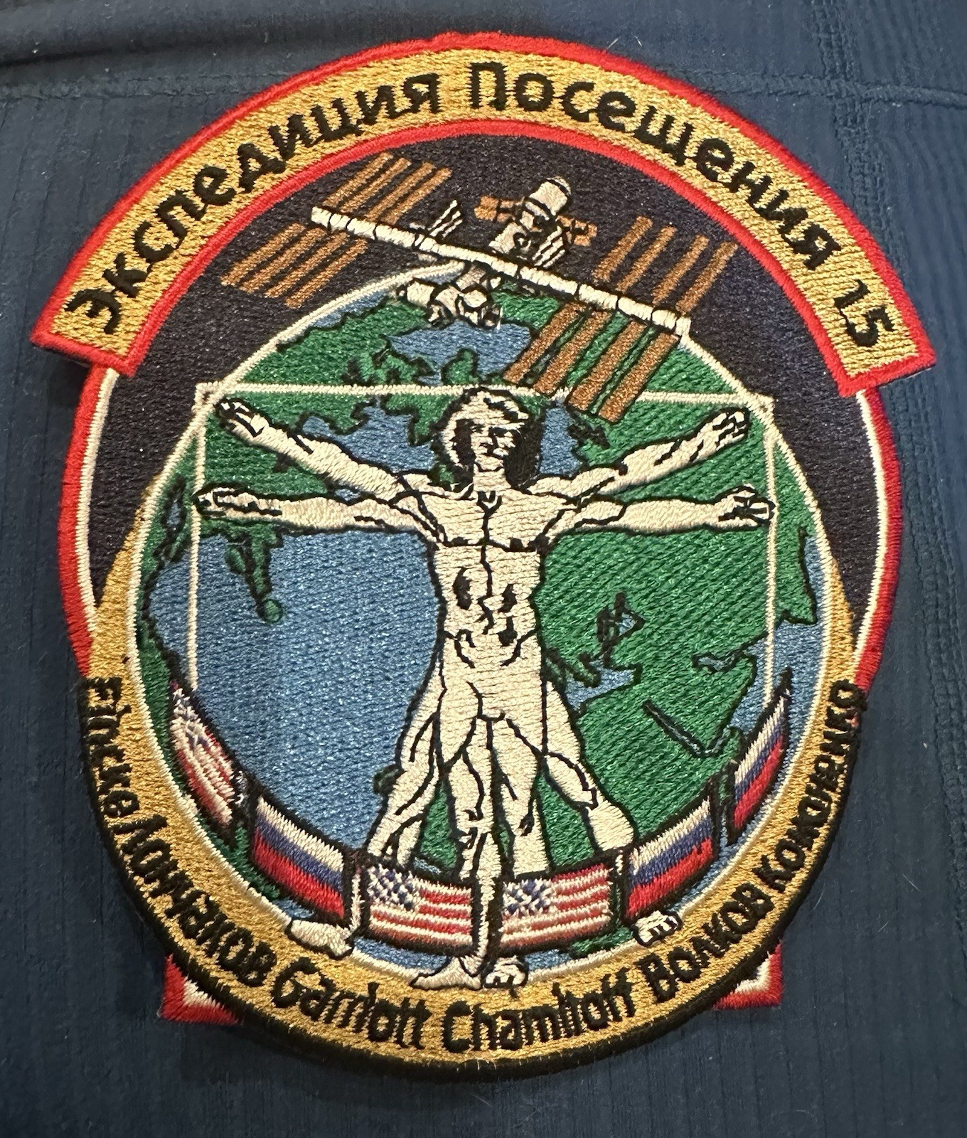 Richard Garriott Soyuz TMA-13 Patch 2008