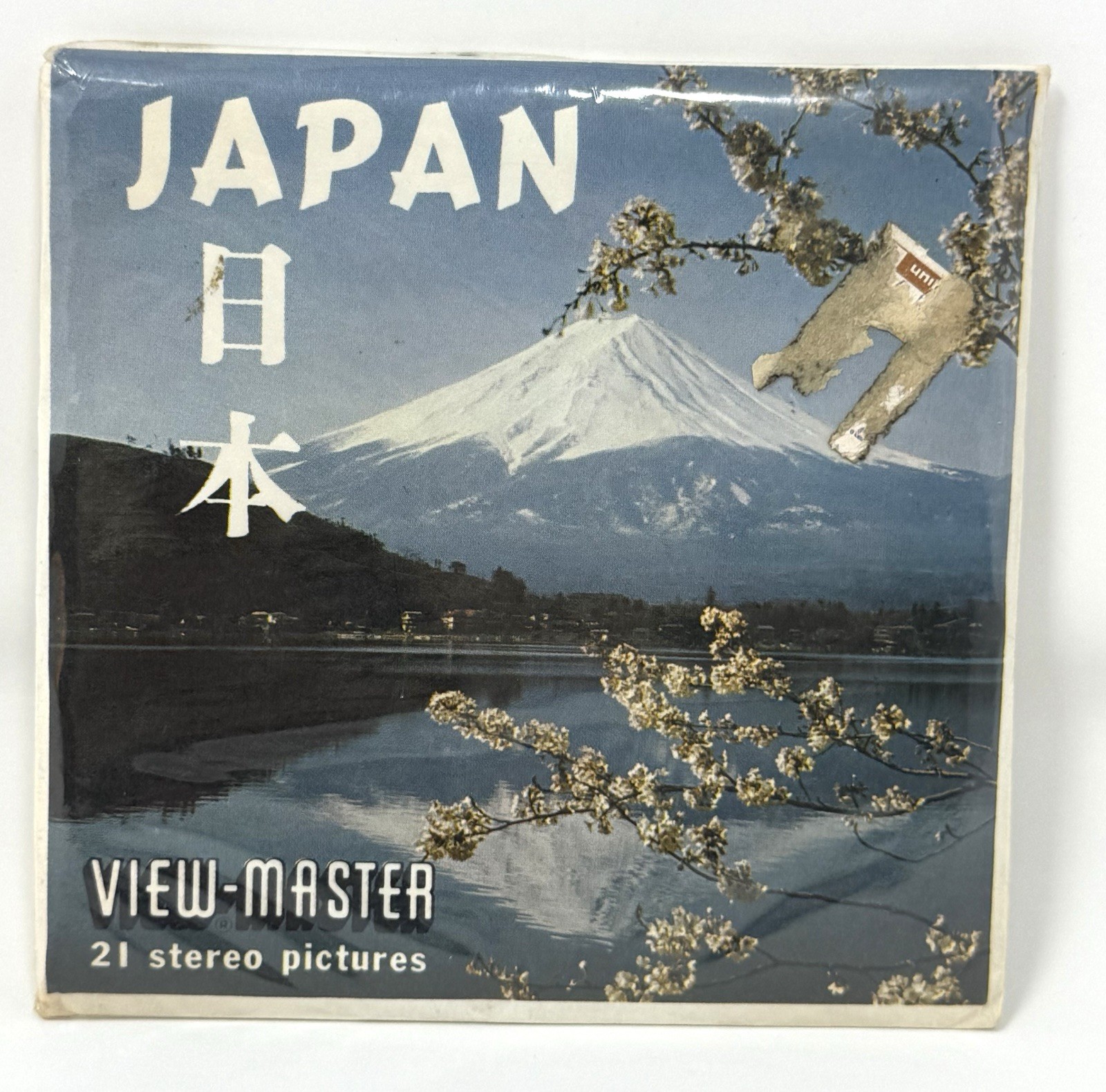 Vintage Sawyer's View-Master Japan B262 3 Reel Set Sealed 21 Stereo Pictures