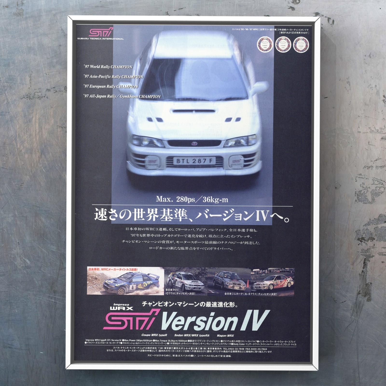 SUBARU Impreza STi Version IV 90s vintage ad GC4 GC6 GC8 WRX IV E-GC8 EJ20 ECU 