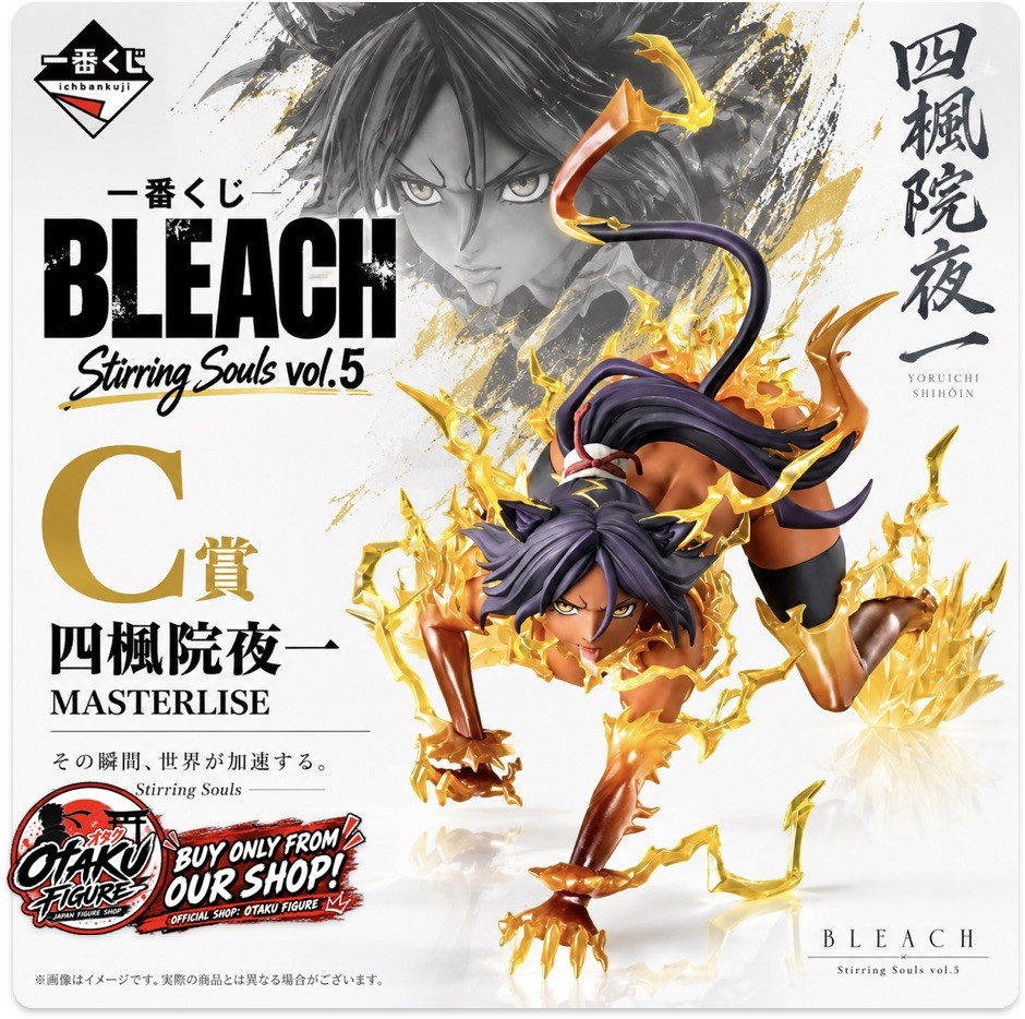 Bleach Stirring Souls Vol.5 C Prize Yoruichi Shihouin MASTERLISE Figure