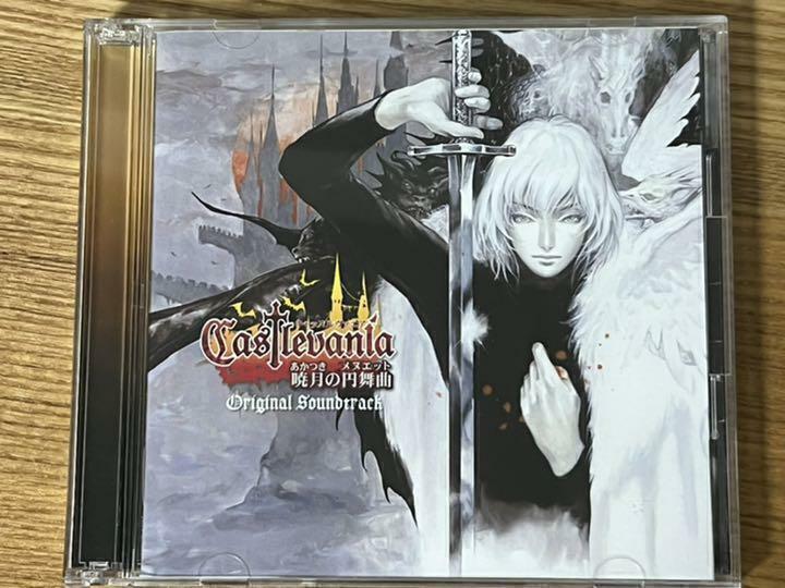 Castlevania DAWN OF SORROW Soundtrack 2 CD Dracula Original Game Music Konami