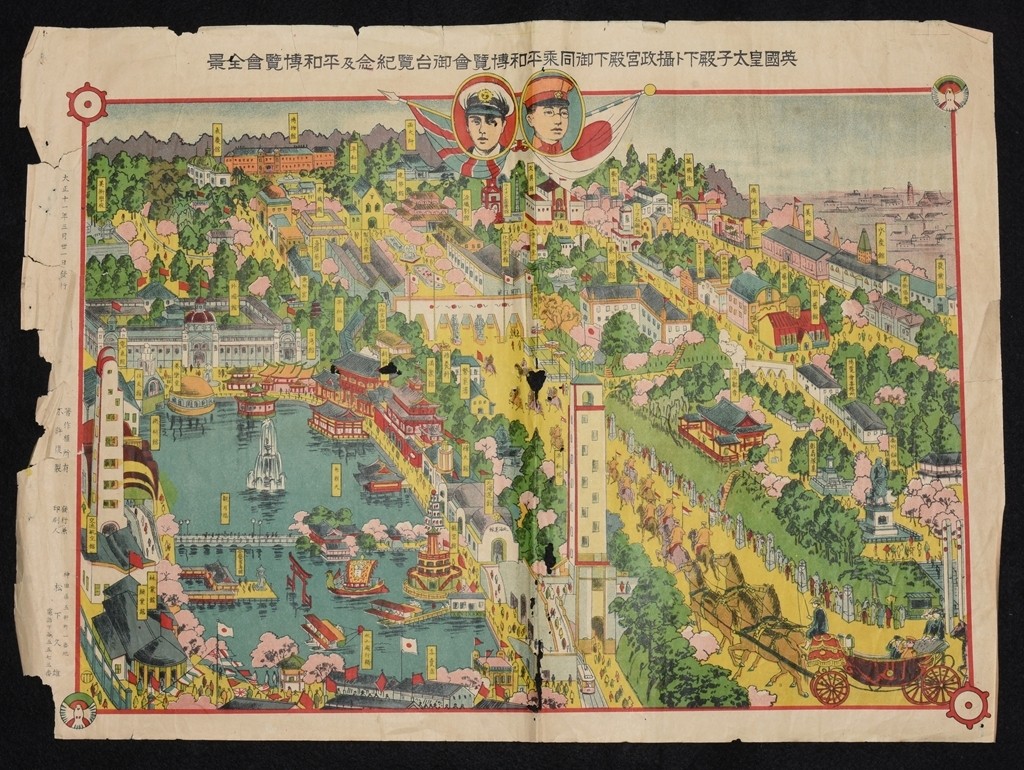 1922 Japan Tokyo Peace Expo Map Prince of Wales Hirohito Edward VIII
