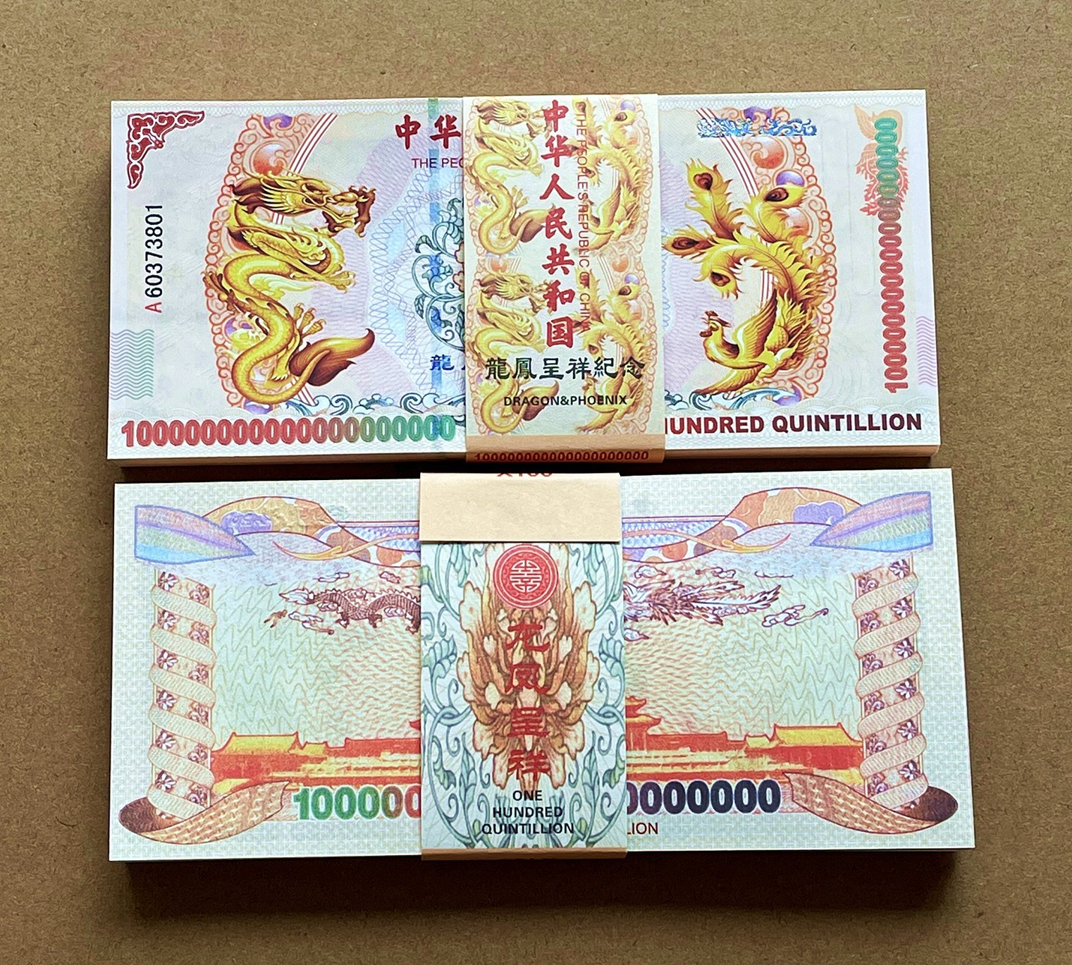 100 Pieces 100 Quintillion Consecutive Num China Yellow Dragon Paper Banknotes