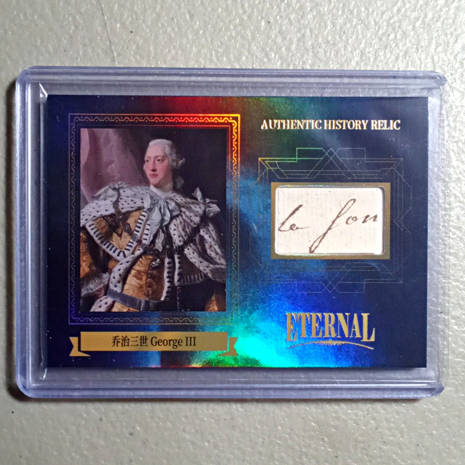 ETERNAL 2024 Eternal Cuts World Celebrities George III Authentic Relic #51/75