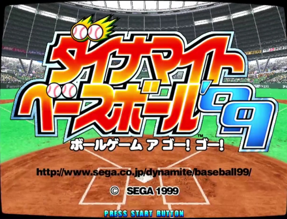 SEGA 1999 Dynamite Baseball '99 Naomi System Arcade PCB Board Only Working Japan