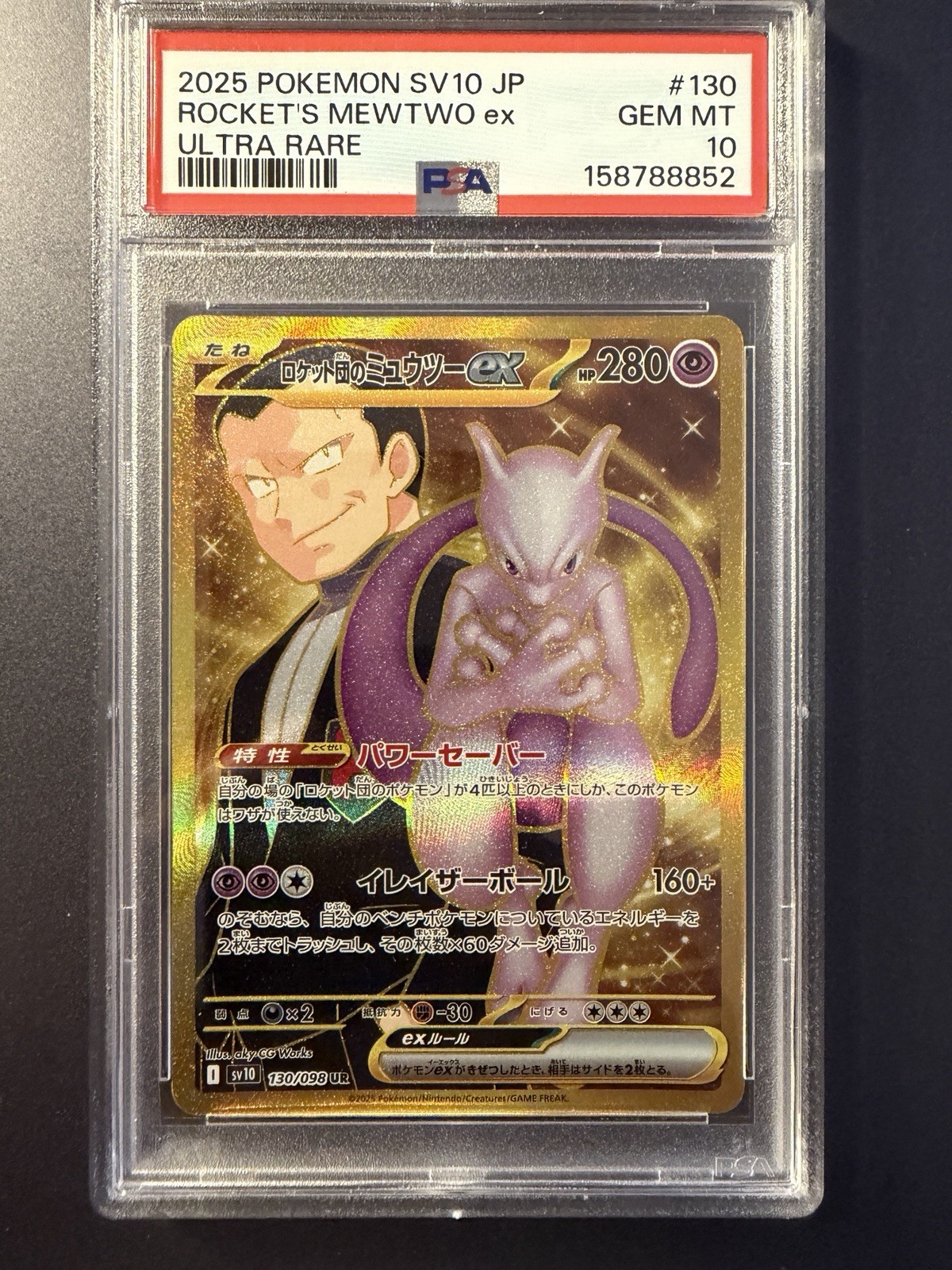 Pokémon Slab - Mewtwo UR 130/098 PSA 10 - Japanese Glory Of Team Rocket Sv10