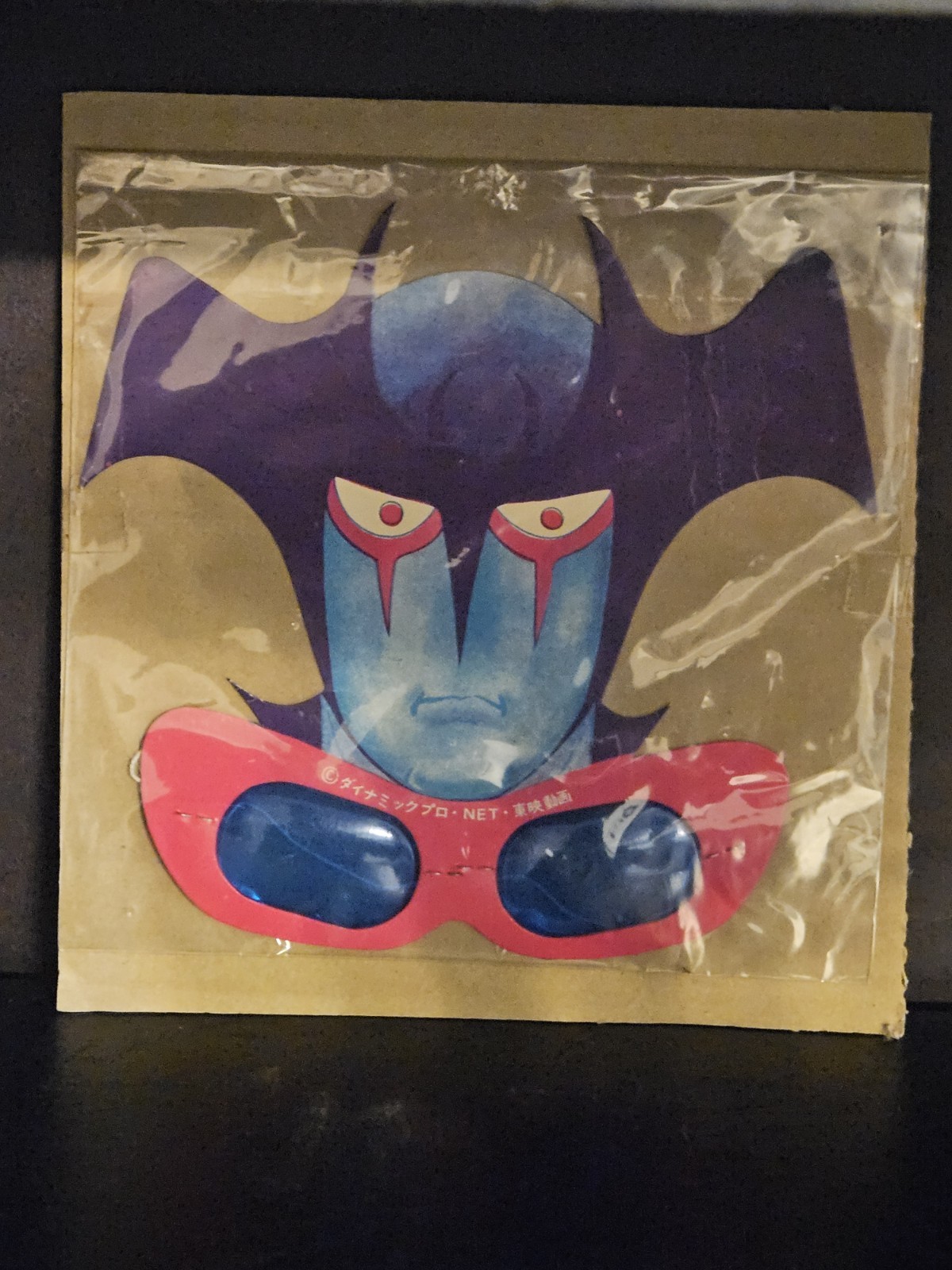 Vintage 1972 Devilman Paper Mask Cardstock Tokusatsu Japan