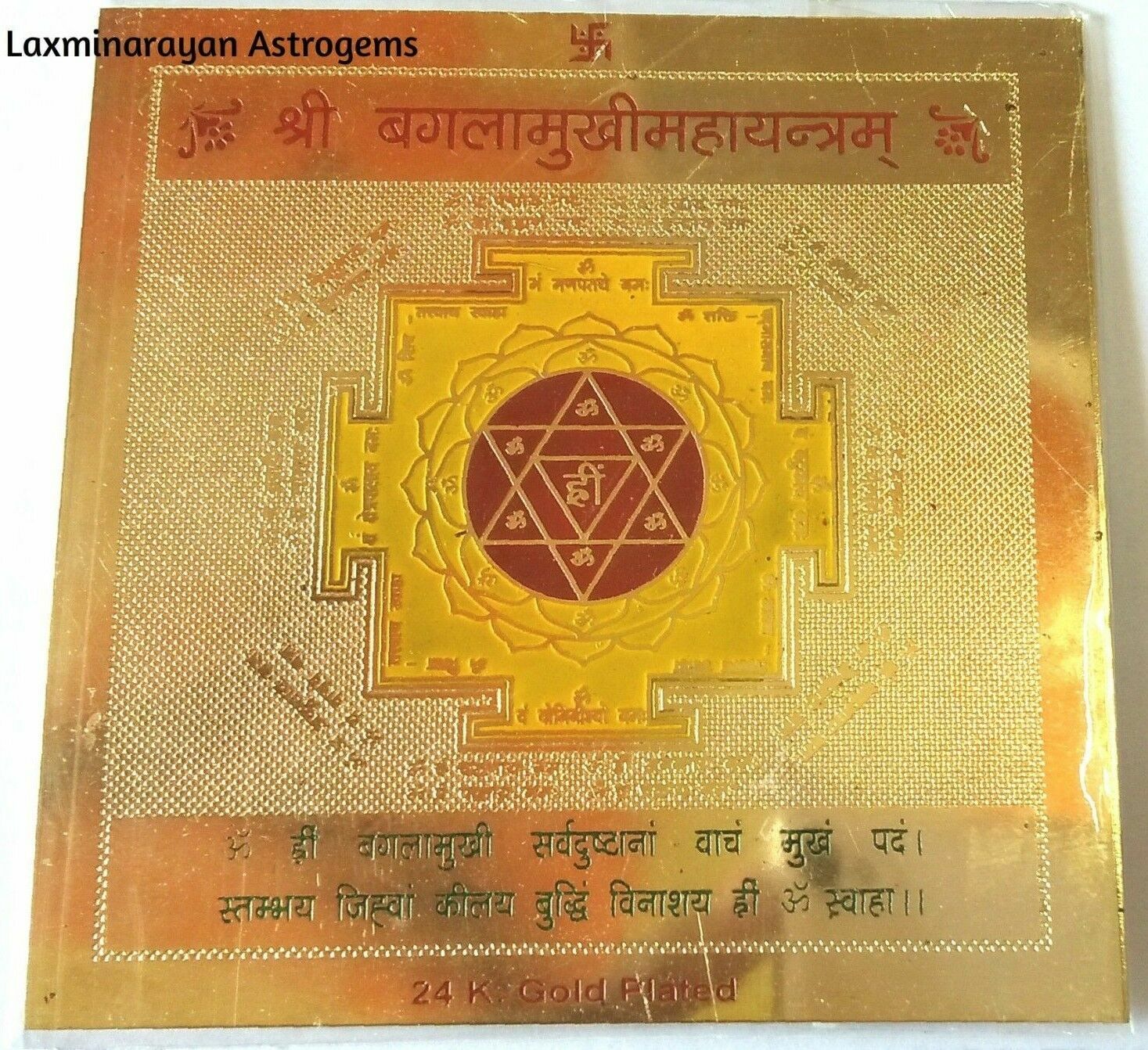 Shri Baglamukhi yantra to get protection from enemies energized