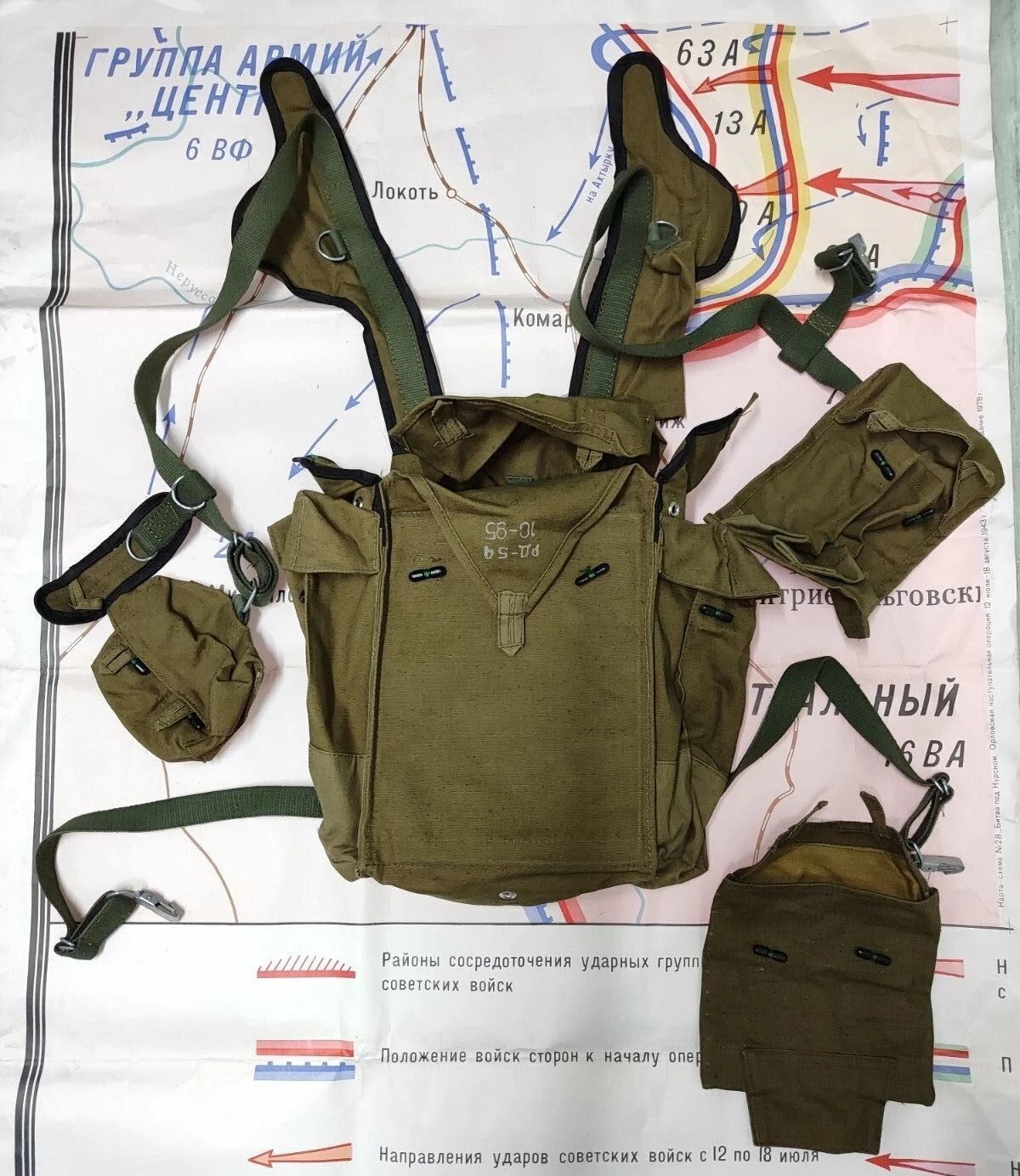 Soviet Russian Army Airborne VDV RD-54 Backpack Afghan war Paratrooper Bag ,USSR