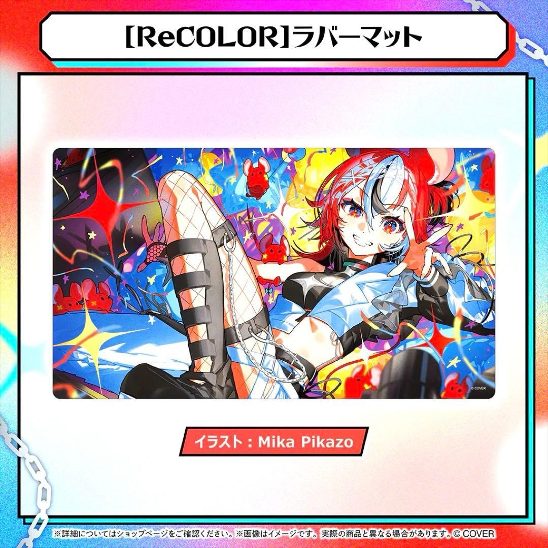 Hololive Hakos Baelz Birthday Celebration 2026 Desk Rubber Mat Playmat New Japan