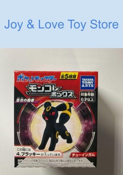 Pokemon Moncolle Box Champion Of Azure Flame #4 Umbreon 2 Inch Figure