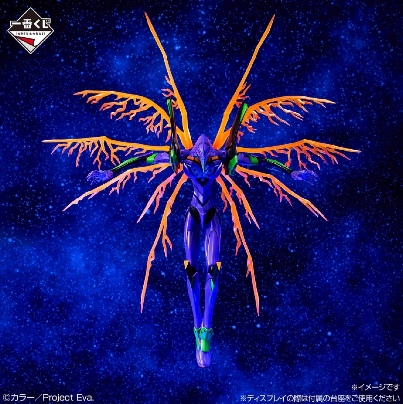 Japan Neon Genesis Evangelion 30th Anniversary Ichiban kuji LAST ONE Figure NEW
