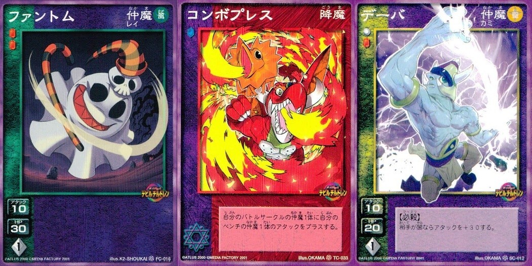 Shin Megami Tensei Devil Children 3 Cards Lot Shin Megami Tensei Japan 3 lot