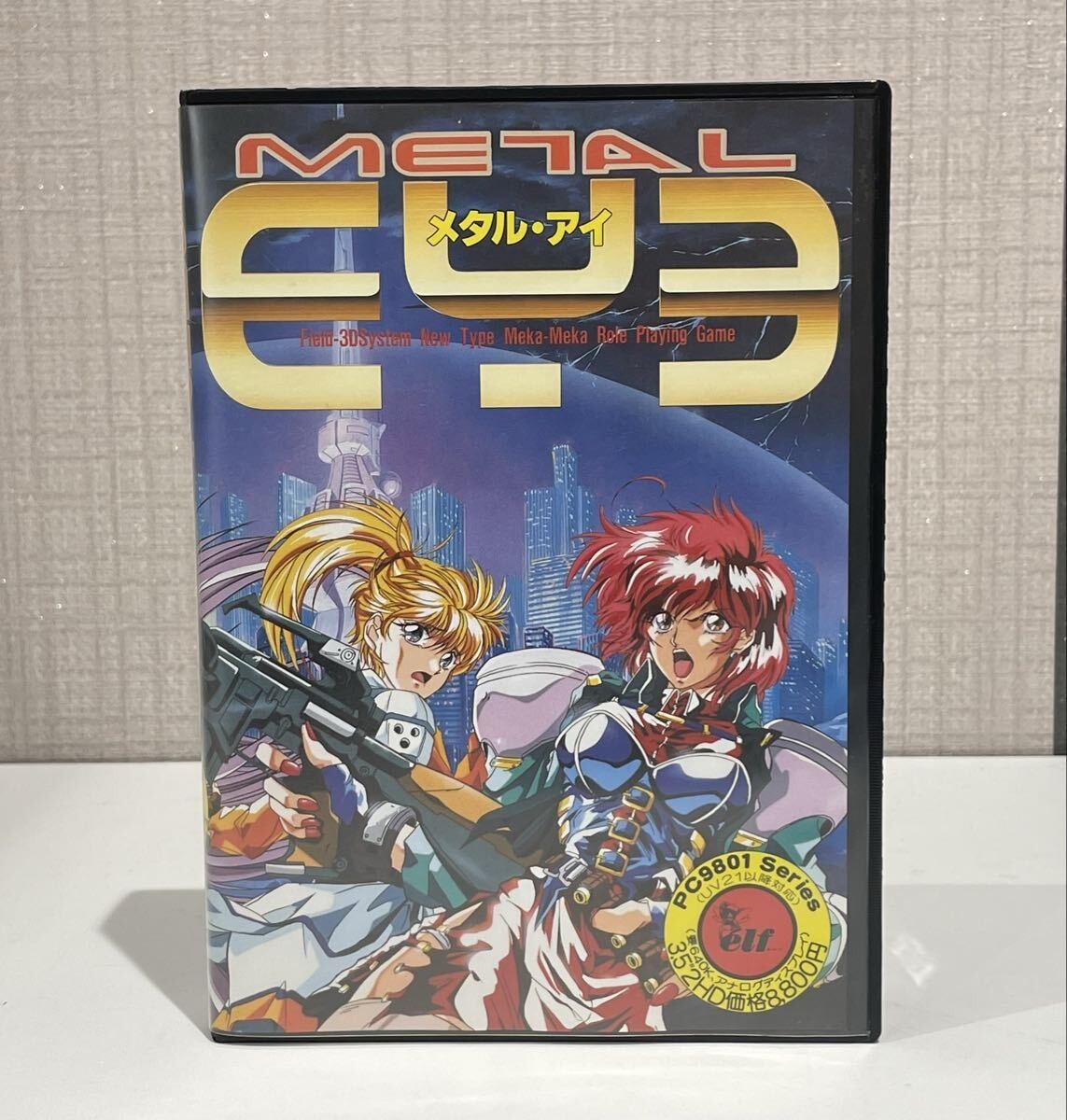 Metal Eye Pc9801 Elf Pc Game Vintage RARE