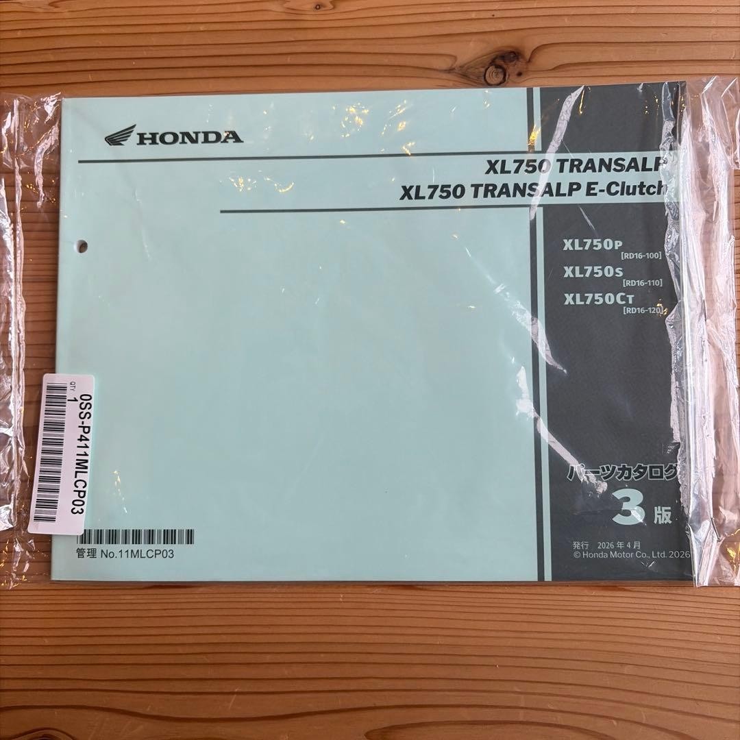 Honda XL750 Transalp 2023-2026 Parts List 3rd Edition New OEM Manual