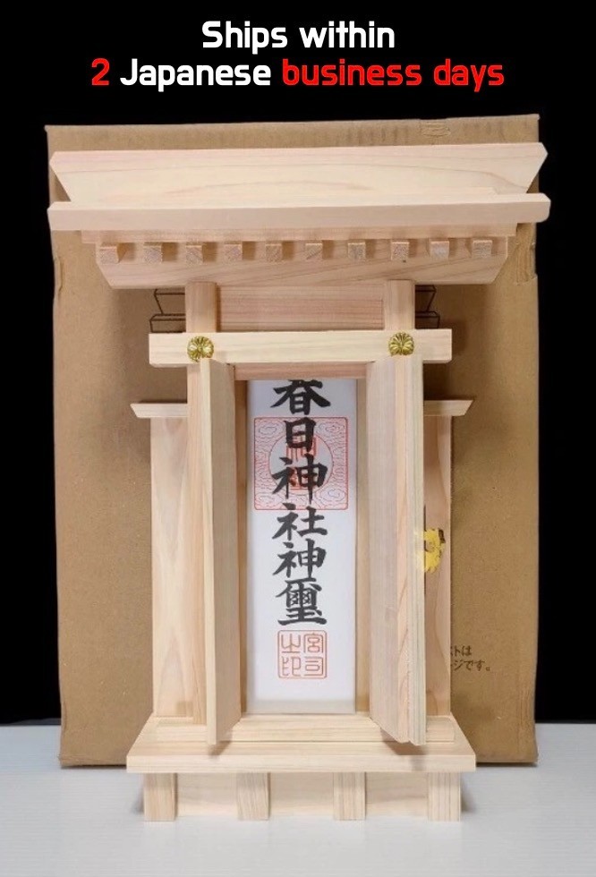 KAMIDANA household Shinto altar Japanese Home shrine ornament + ofuda god
