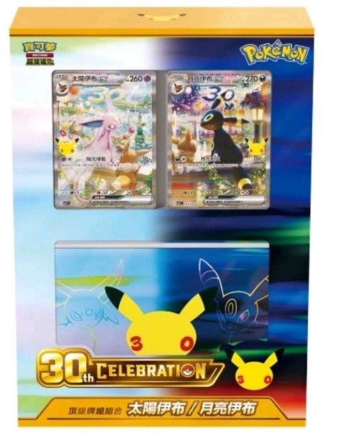 [PREORDER] Pokemon TCG Trad Chinese 30th Celebration Premium Set Espeon Umbreon