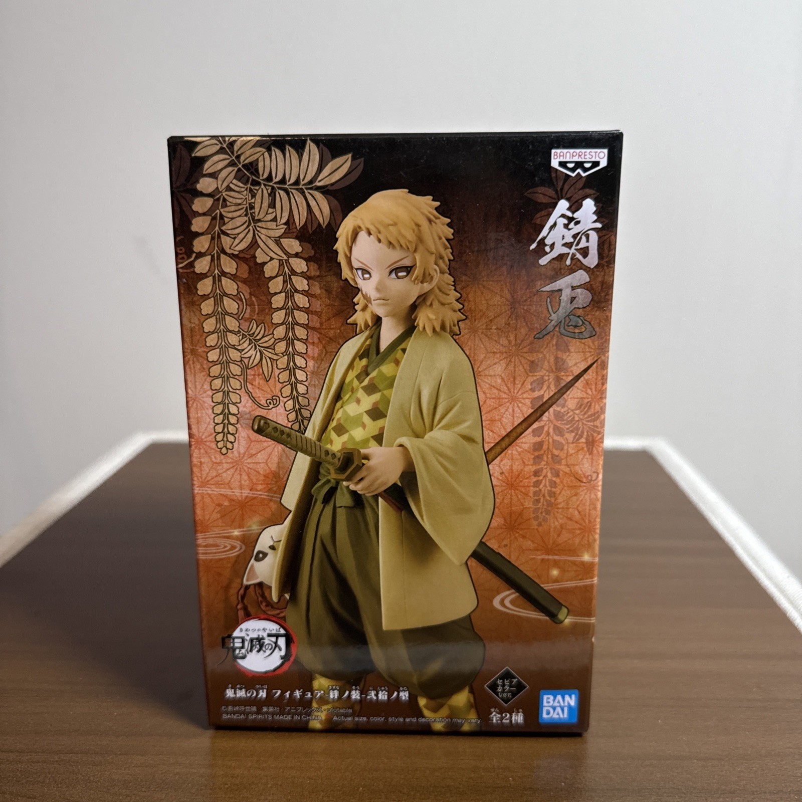 Banpresto Demon Slayer: Kimetsu no Yaiba Vol.20 Sabito Figure Statue new