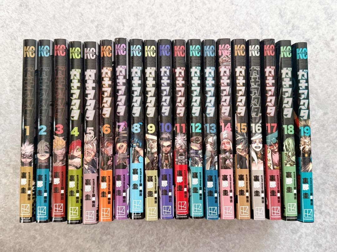 Gachiakuta Volumes 1-19 Complete Set in Japanese