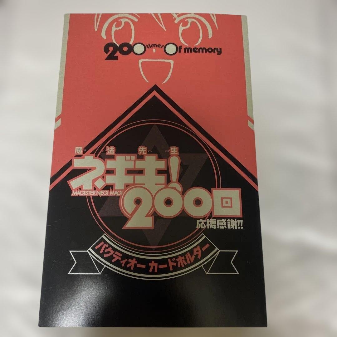 Negima Pactio Card & Holder 200th Anniversary All-Sa Magical Used
