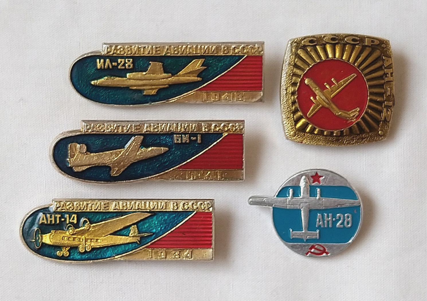 Soviet Aircraft Badges Vintage Lot 5x USSR Aviation Aeroflot Plane AN IL Ant Pin