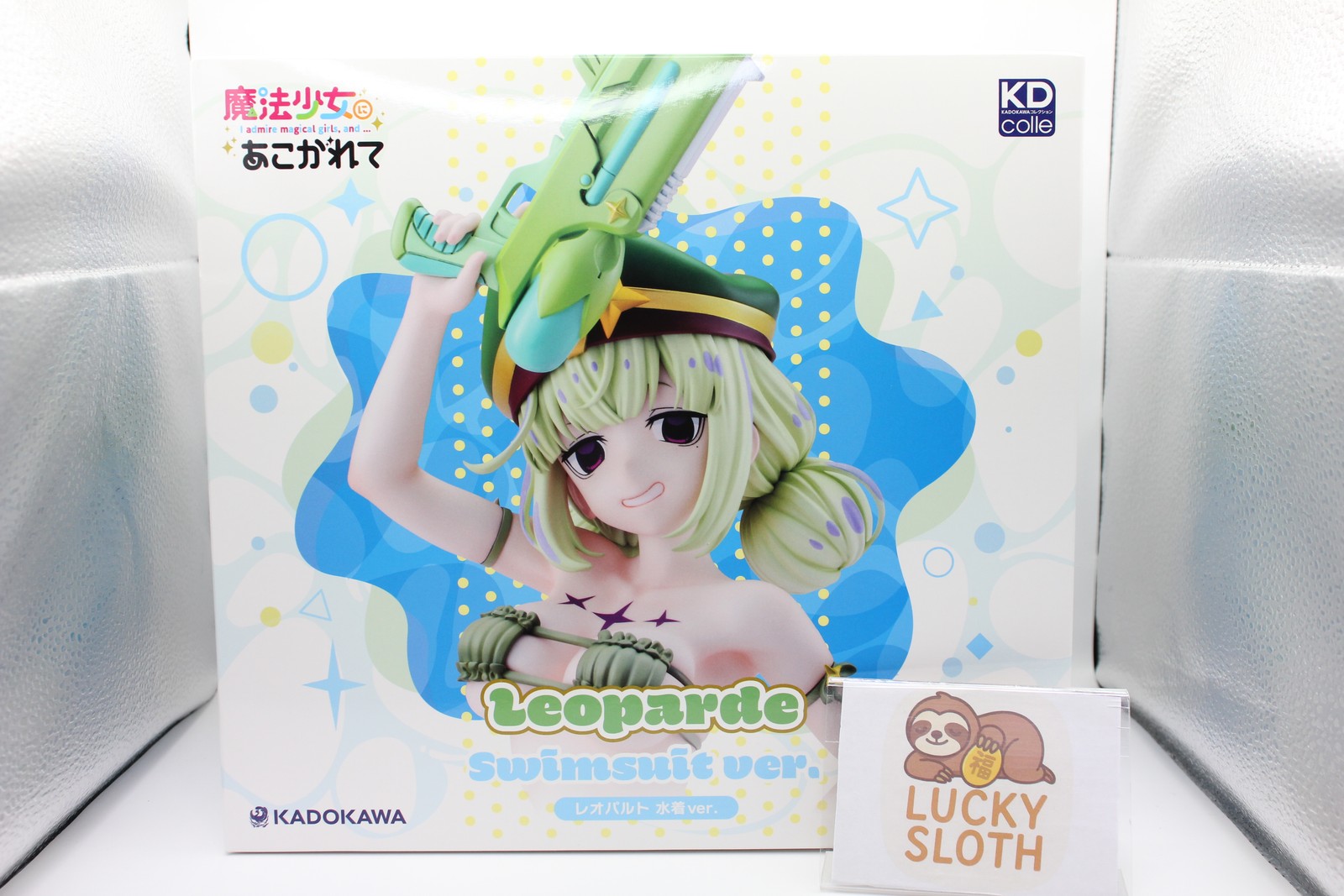 KADOKAWA Gushing over Magical Girls Leoparde Swimsuit 1/6 Figure Special Edition