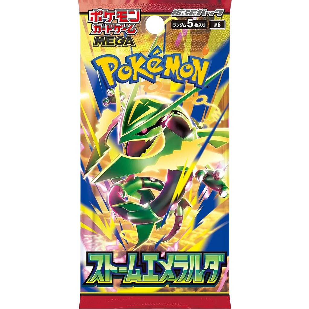 Storm Emeralda Booster Pack m6 M6: Storm Emeralda JP Pokemon Japan US SELLER