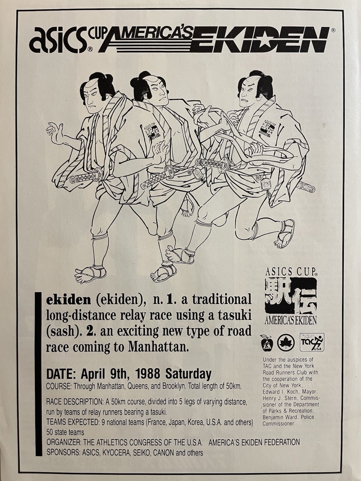 1988 Asics Cup America's Ekiden Race Ad