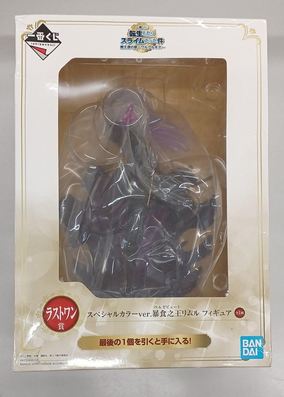 That Time I Got Reincarnated as a Slime Blast Award Special Color Ver. Glutny Ki