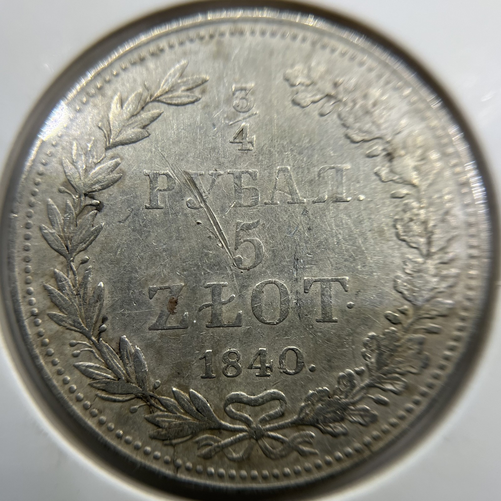 1840 5 Zlotych 3/4 Rouble