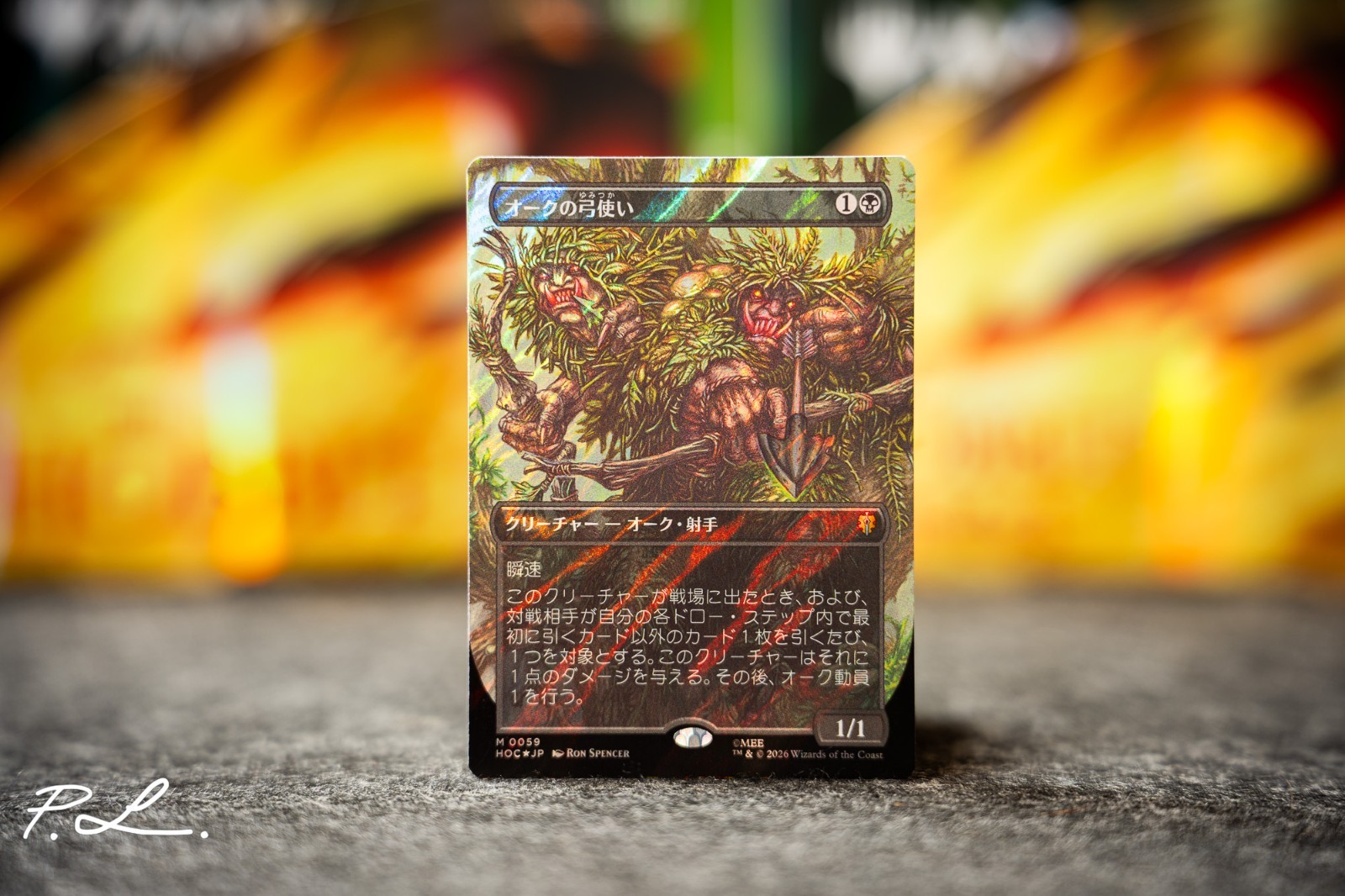 MTG The Hobbit Orcish Bowmasters HOC #59 Surge Foil Japanese NM